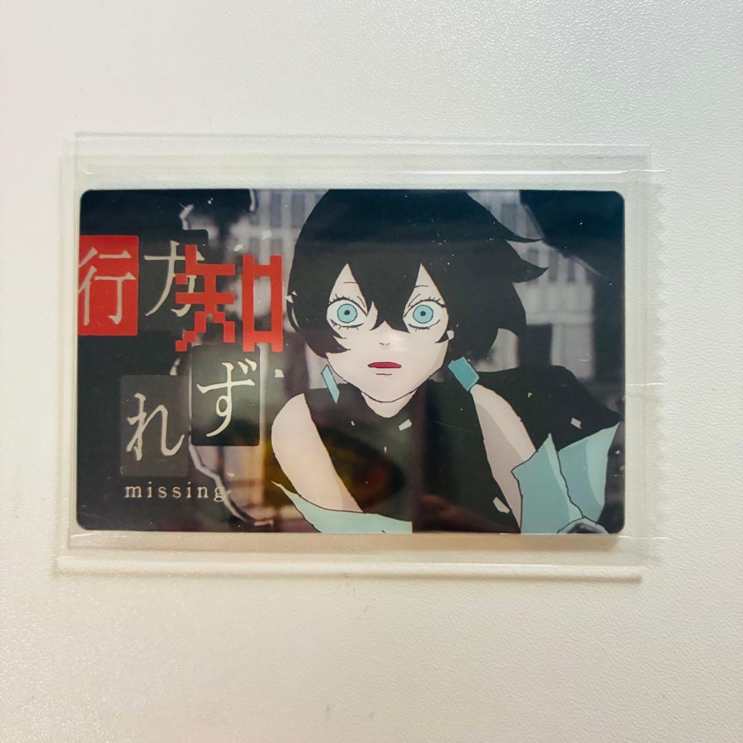 Ado 生まれましたよ おめでとうAdoちゃんぬいぐるみB 新品未開封 オマケ付