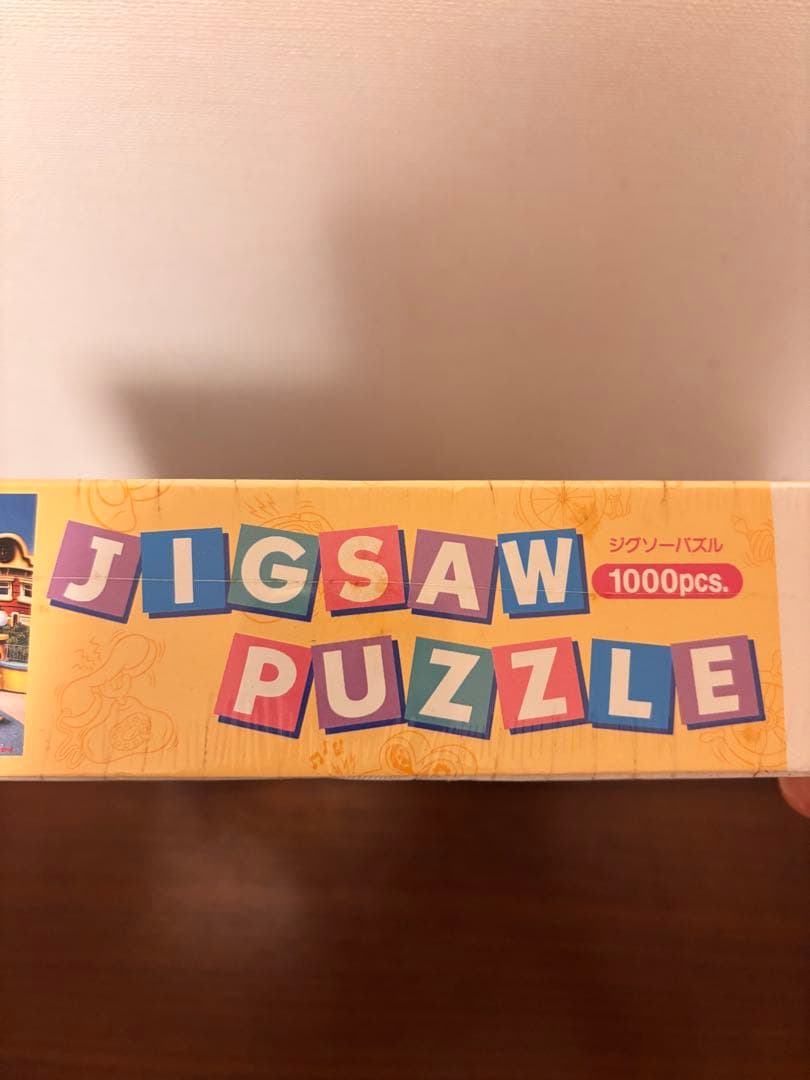 ☆ ディズニー ジグソーパズル1000ピース トゥーンタウン 未開封 廃盤　レア