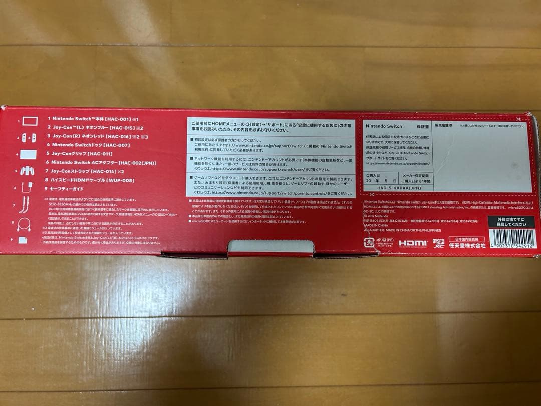 Nintendo Switch 本体　新品　未使用