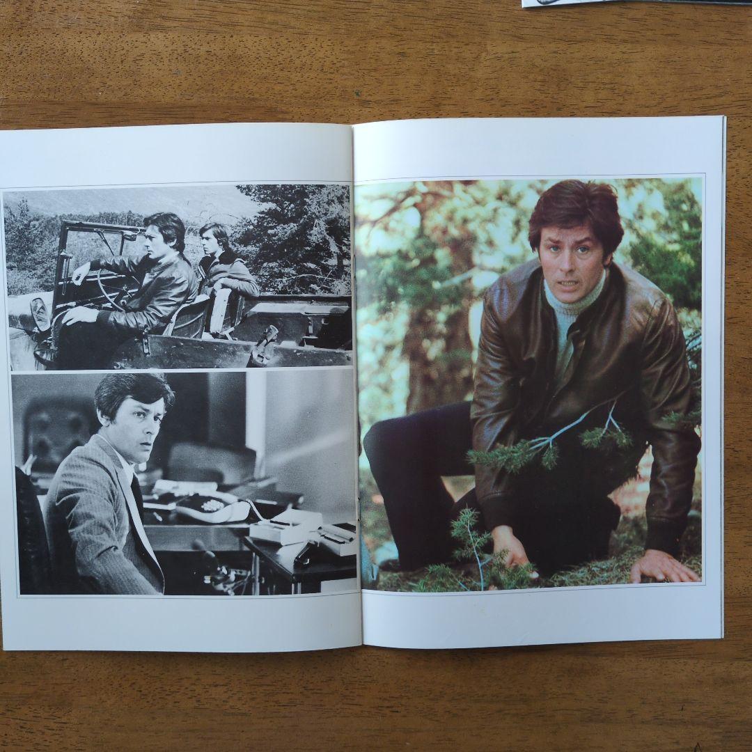 アラン・ドロン主演映画　パンフレット９冊