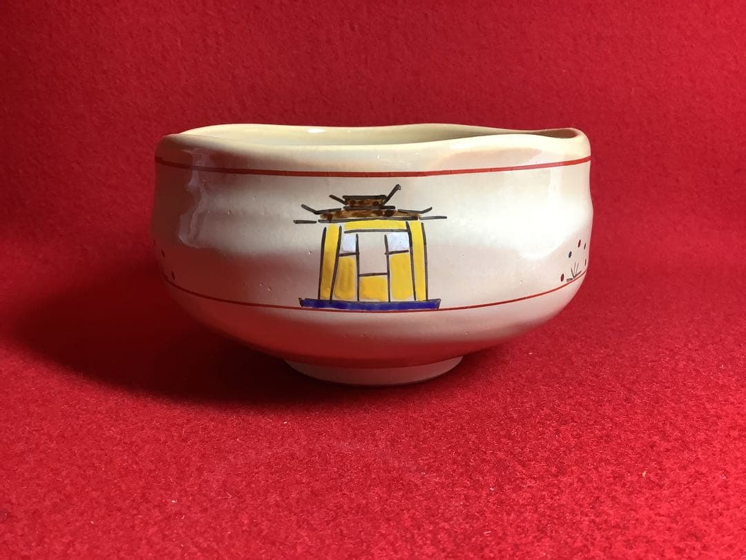 赤膚焼き　奈良絵　干支茶碗　丑　大塩昭山作【新品未使用】