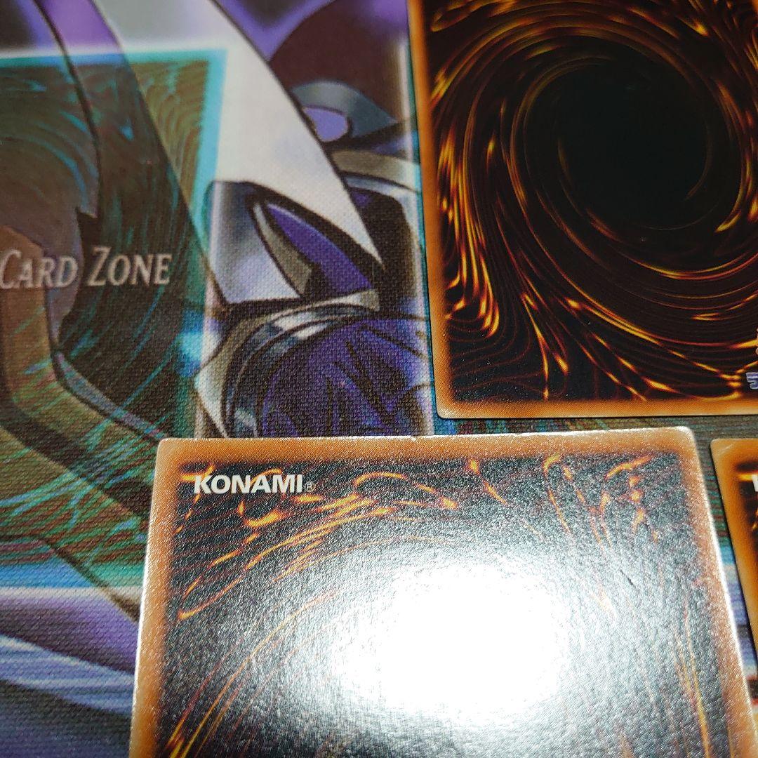 遊戯王 三幻魔 レリーフ