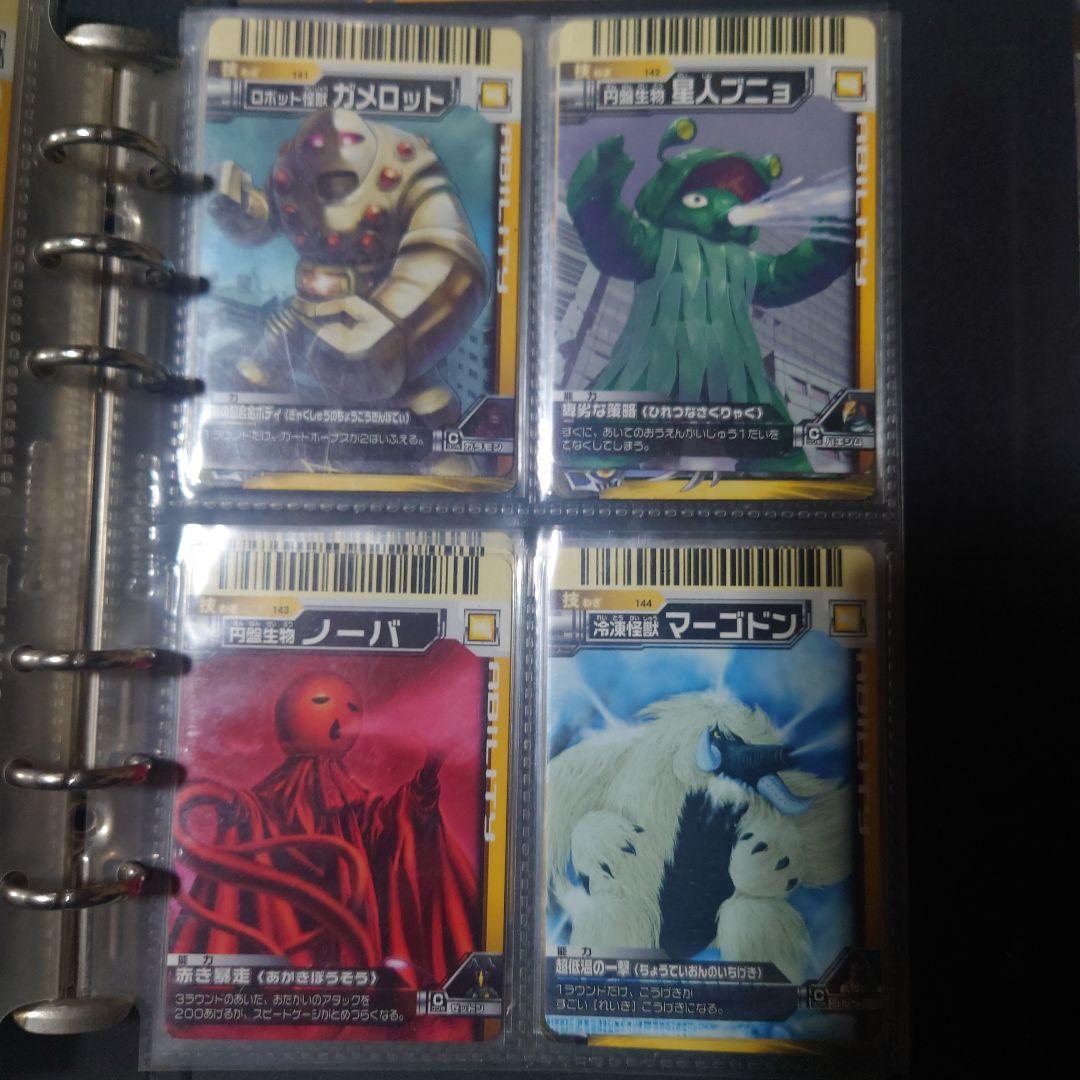 大怪獣バトル　3弾コンプセット