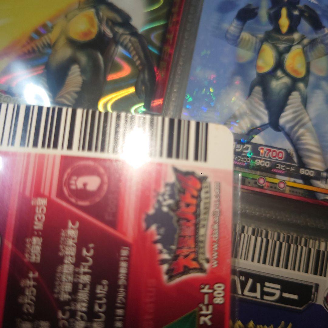 大怪獣バトル　3弾コンプセット