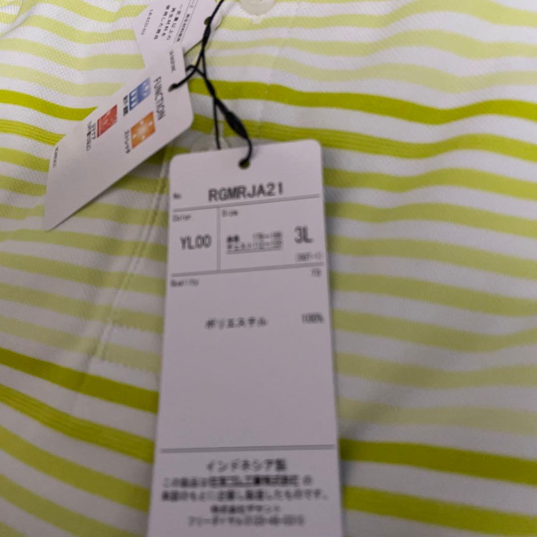 【マスターズ優勝最終日着用モデル】松山英樹プロ使用78番ボール2021年優勝！