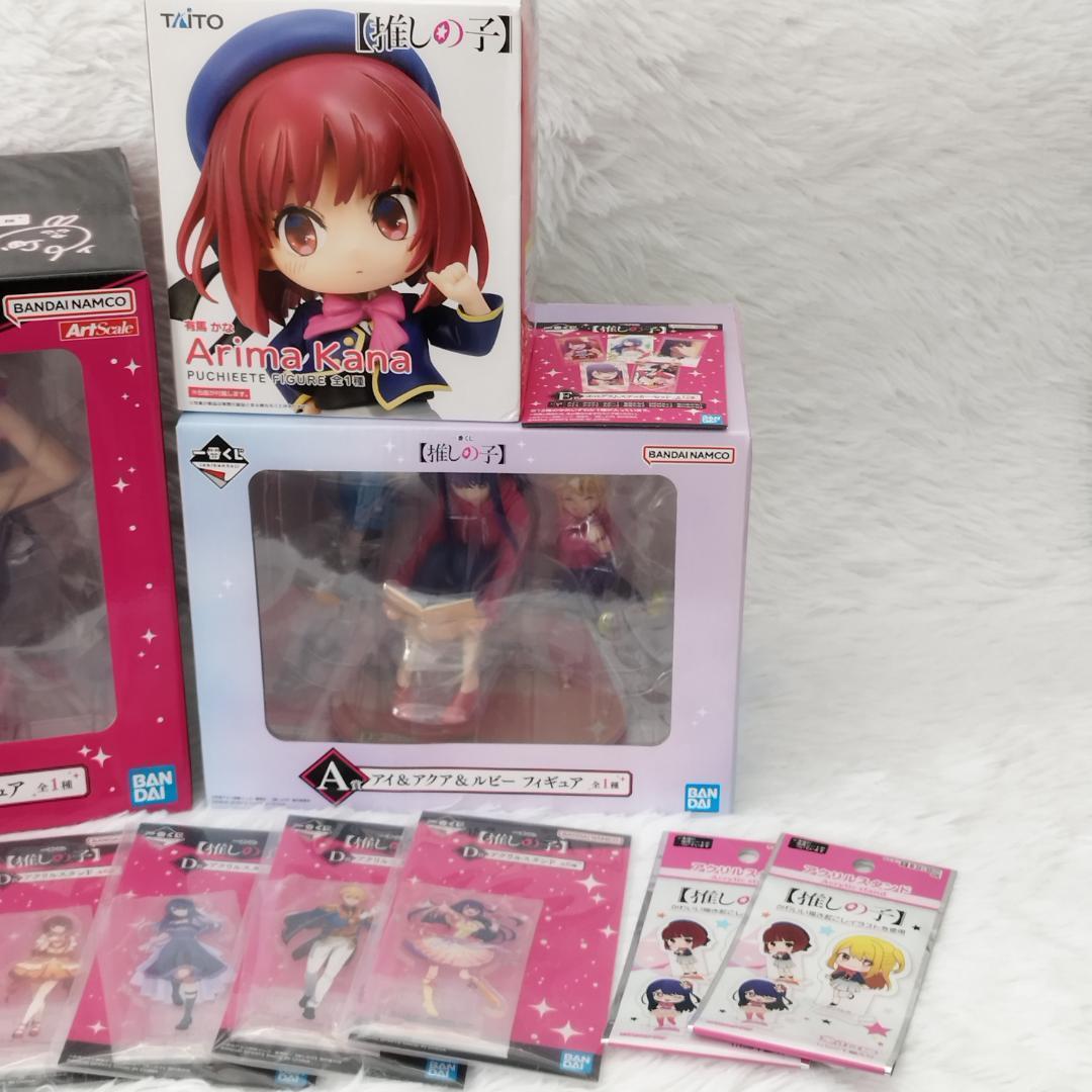 新品未開封✨ 推しの子 一番くじ A賞 D賞 E賞 ラストワン おまけセット