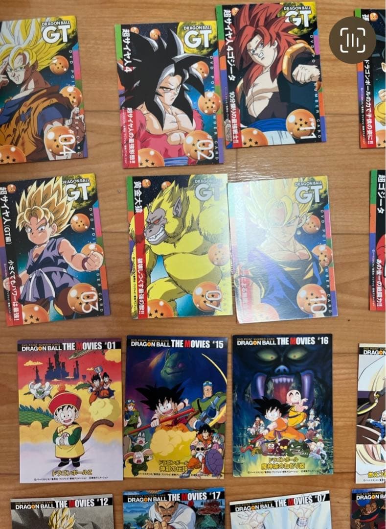 ドラゴンボール 劇場版　GT ポイントナンバーカード フルコンプ　各全種