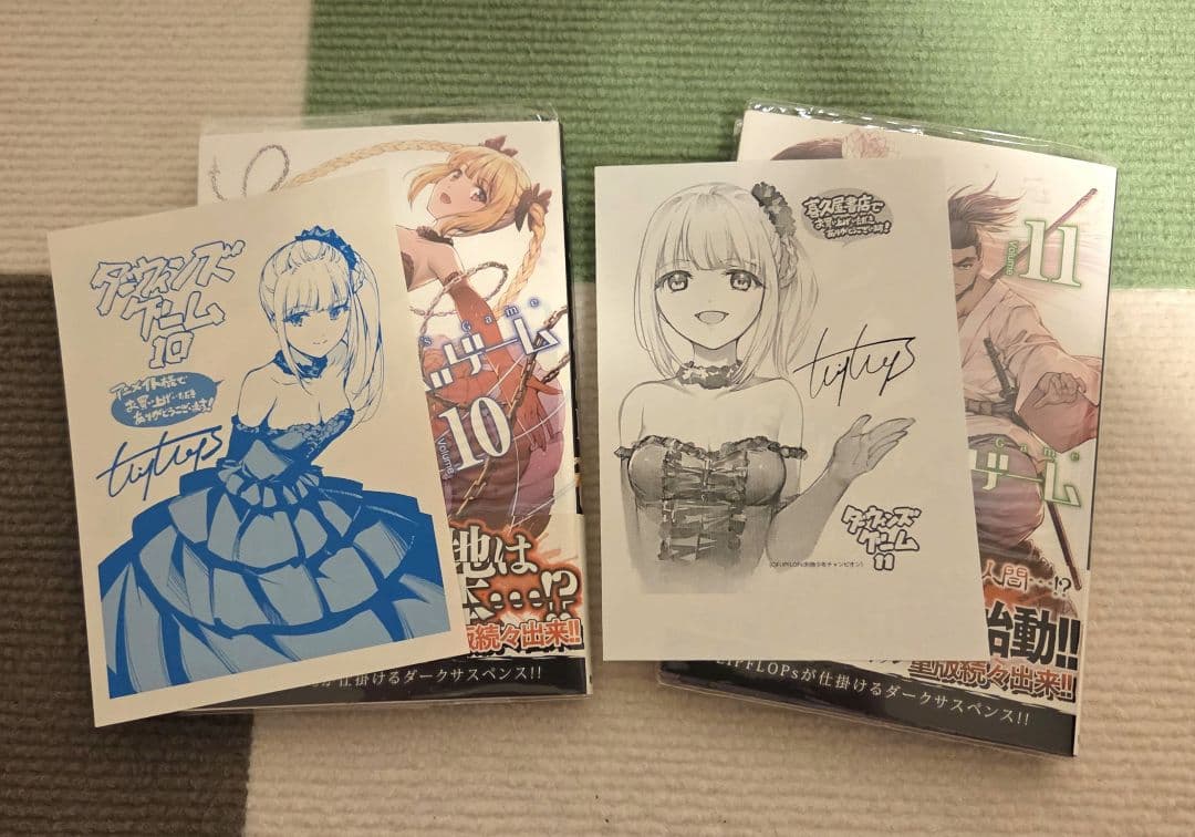 【全巻初版帯付き】ダーウィンズゲーム1〜30巻＋α　全巻完結セット