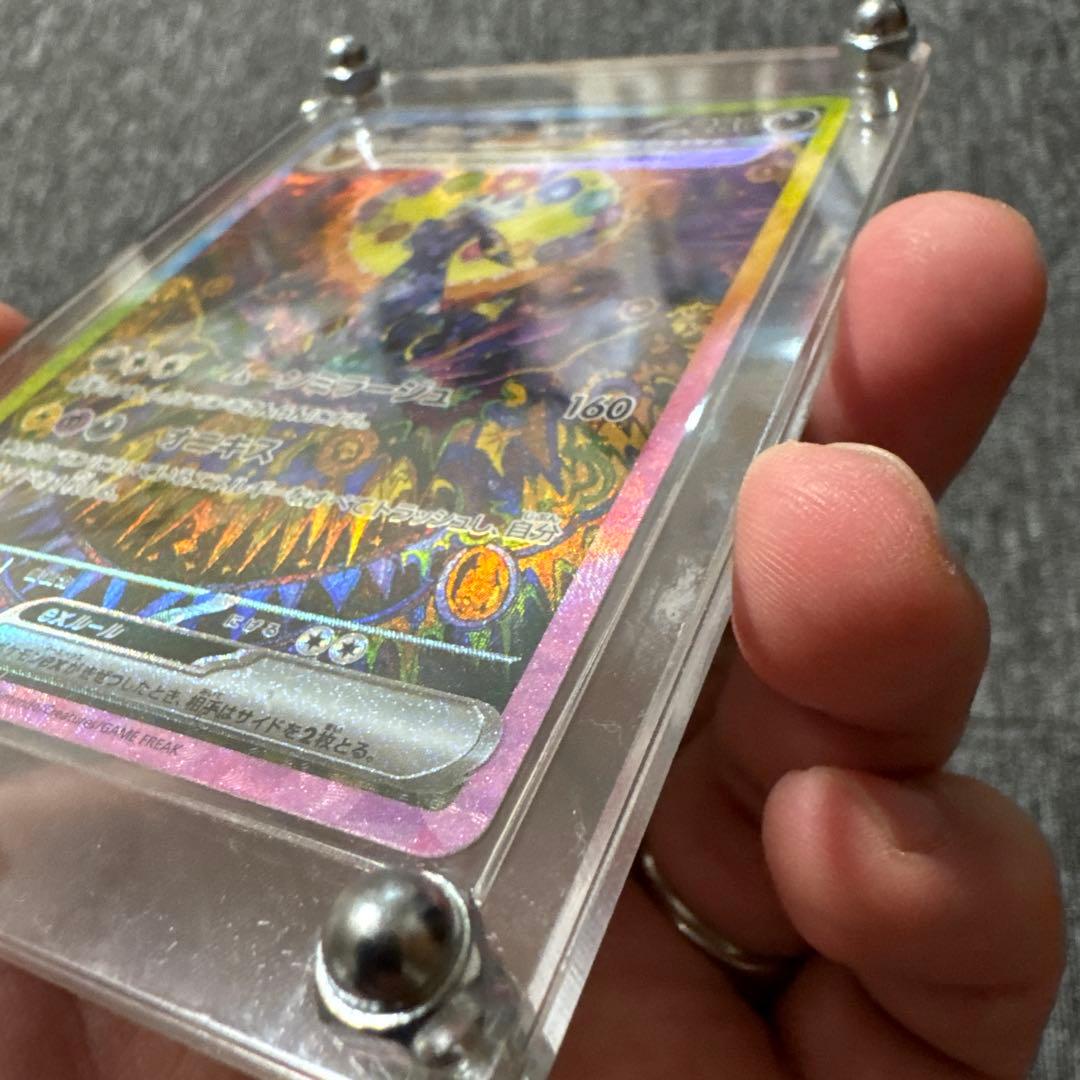 ブラッキー　ex SAR