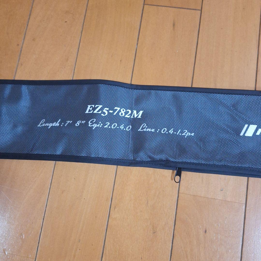 メジャークラフト.EGIZAUST5G.EZ5ー782M