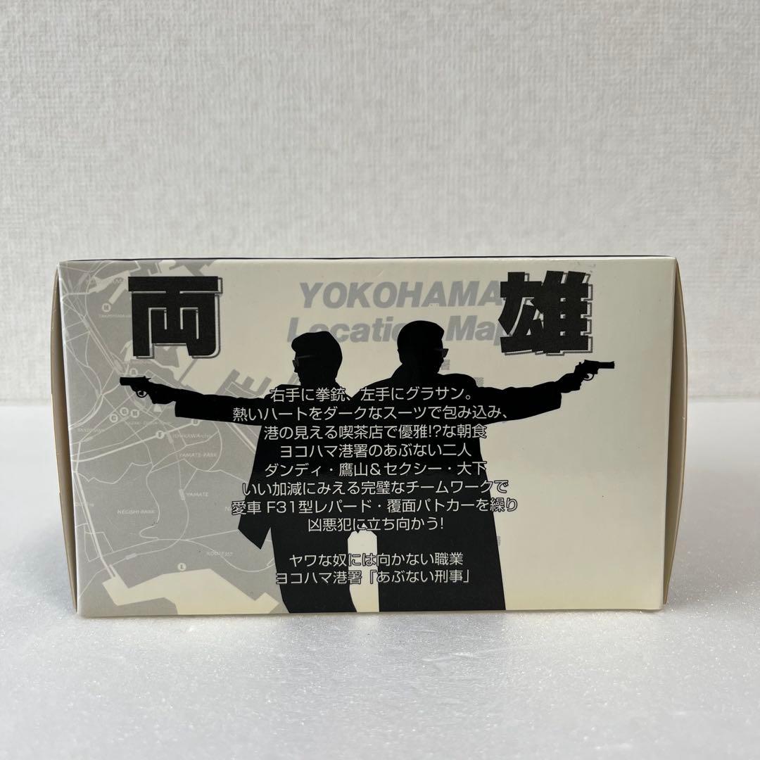 超希少　あぶない刑事 レパード　港3号　被弾Ver 覆面パトカー