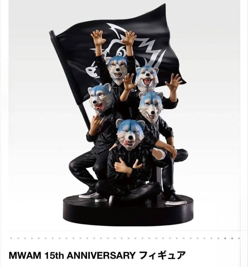 【新品】MWAM　一番くじ　全81点セット