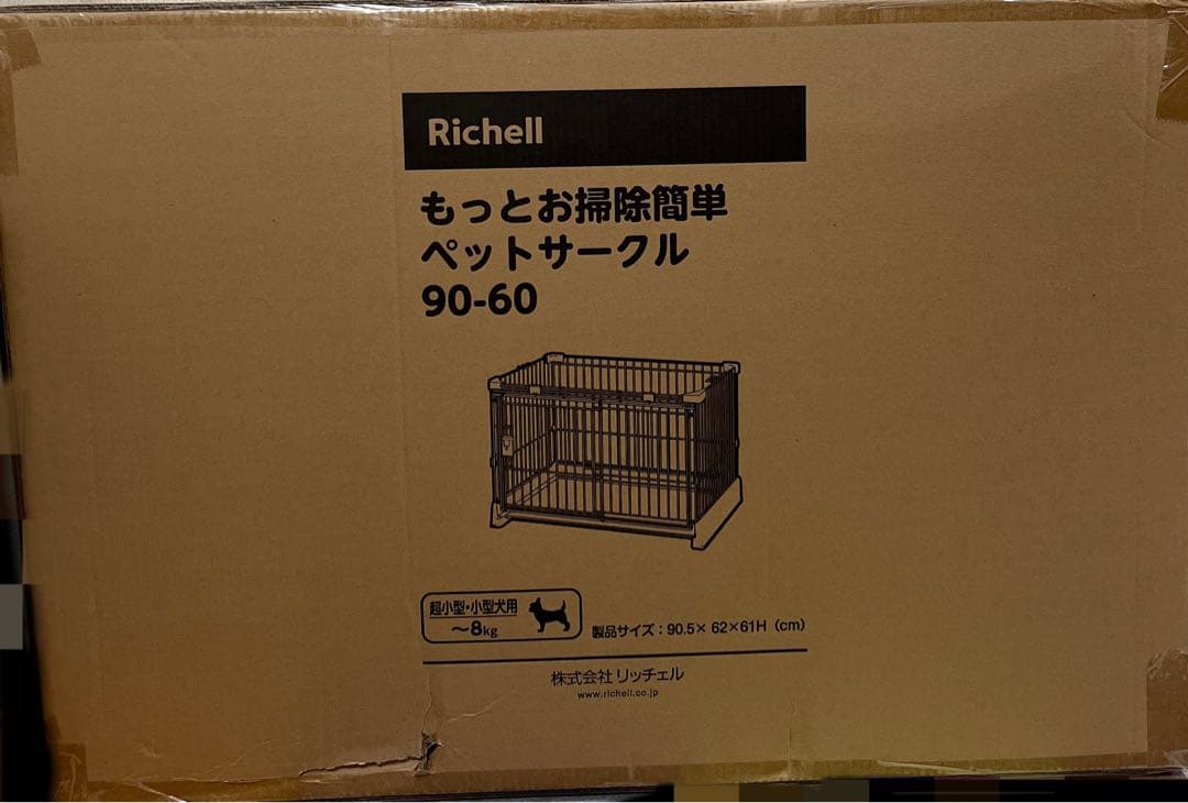 じー