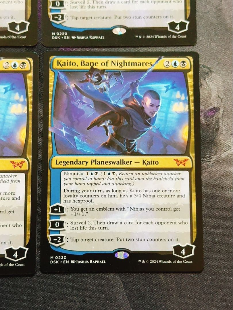 悪夢滅ぼし、魁渡　英語　4枚セット