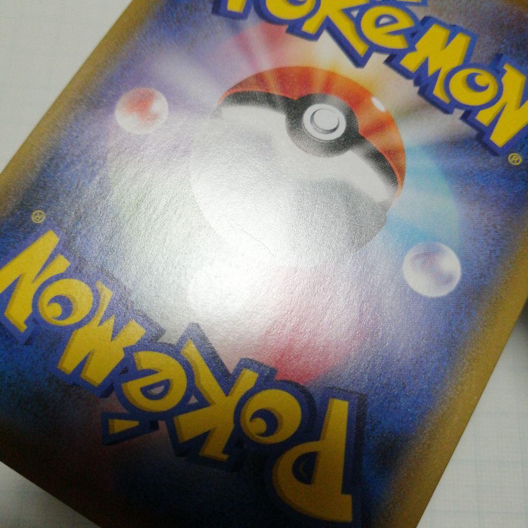 ポケモンカード　レックウザV　sa