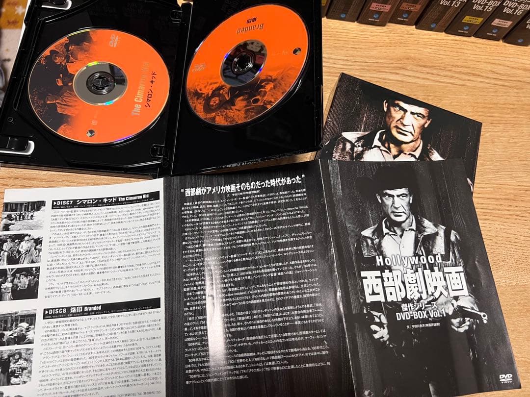 ハリウッド西部劇傑作シリーズ DVD-BOX