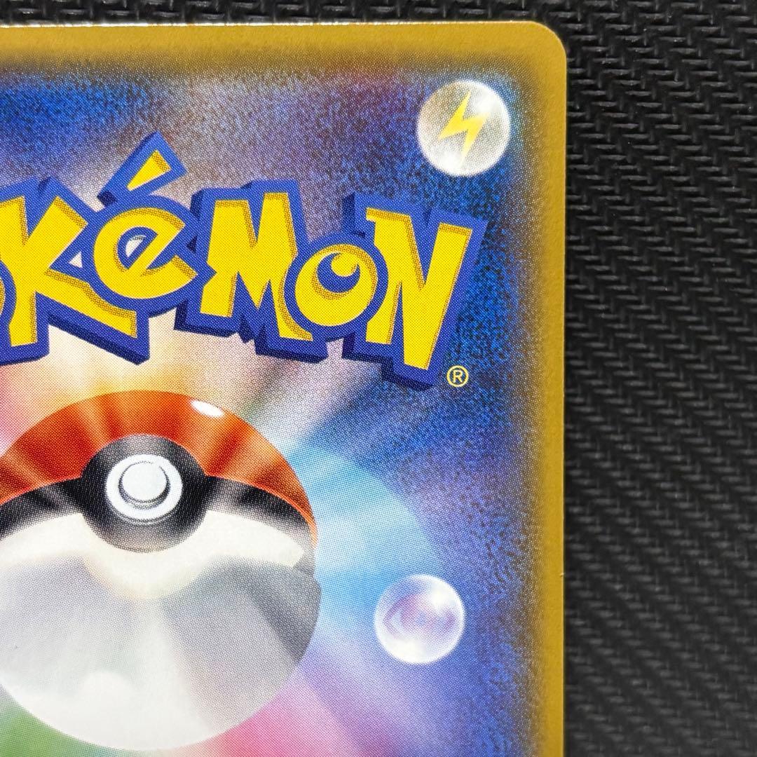 ポケモンカード　ミュウツー&ミュウGX sa