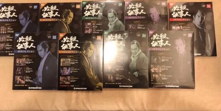 必殺仕事人DVDコレクション1から26