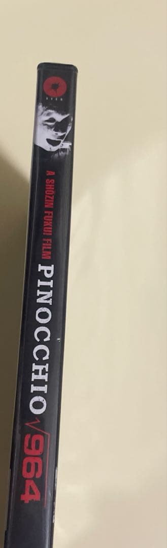 【新品未開封】964 PINOCCHIO ピノキオ√964 DVD