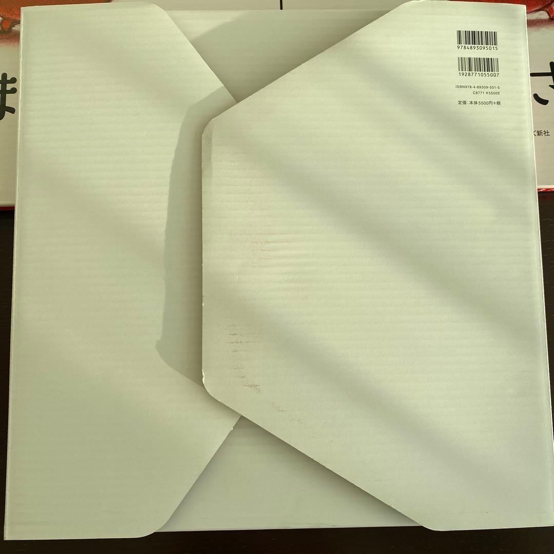 大型絵本 だるまさんが 1〜3 かがくいひろし