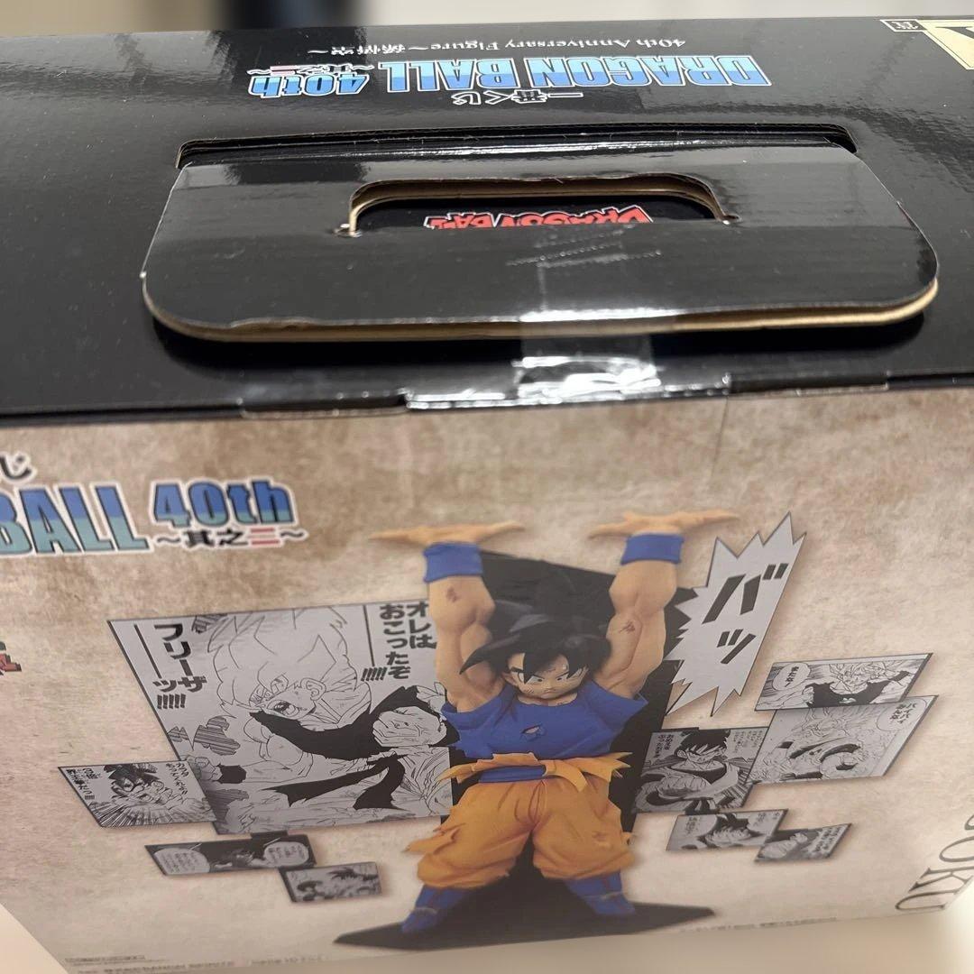 【新品未開封】一番くじ　ドラゴンボール40th 其之二　A賞孫悟空　フィギュア