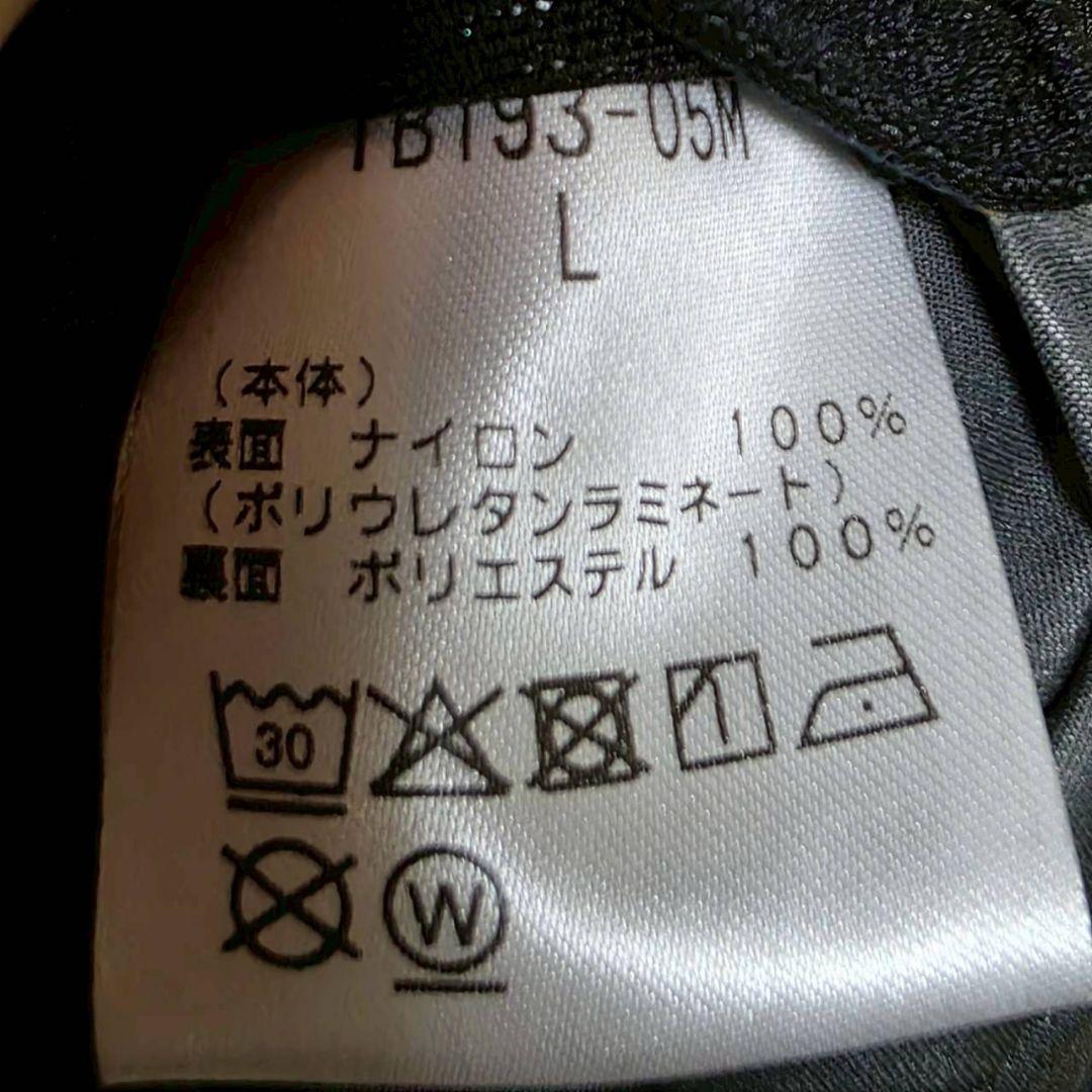 美品 ティートンブロス Climaticジャケット＆パンツ 上下セット