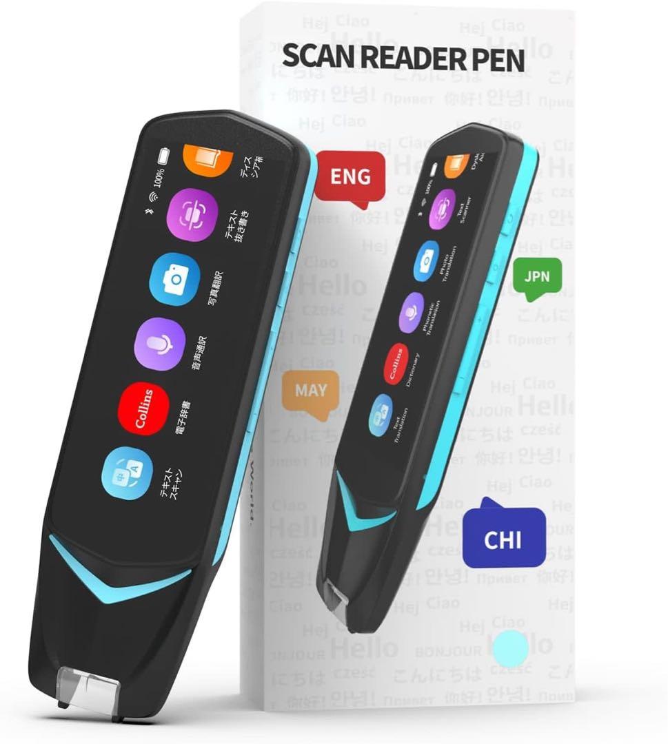 Chat GPT機能付き翻訳機