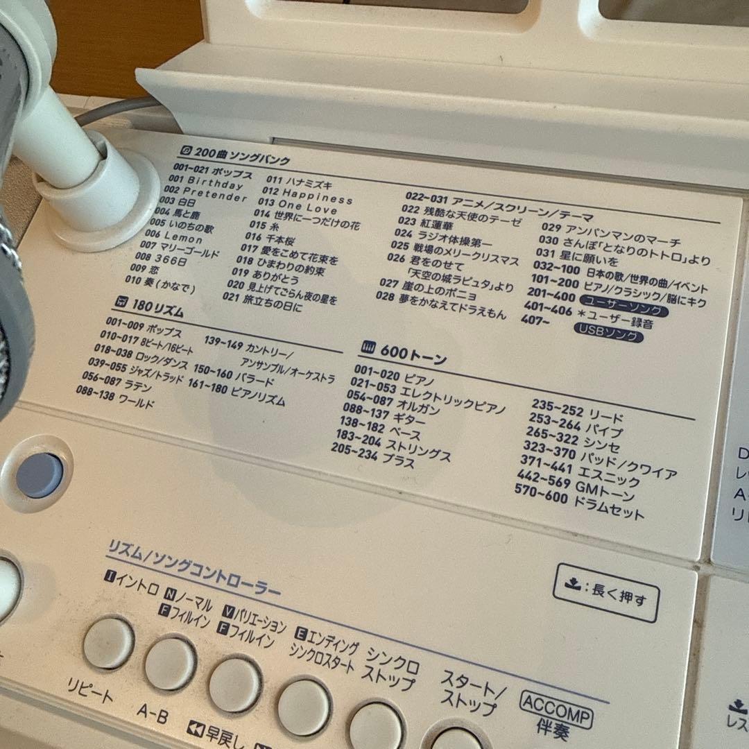CASIO 電子ピアノ　LK-515 ヒカリナビゲーション　卓置き