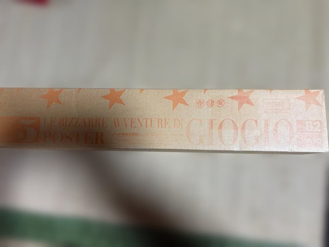 ジョジョ展 荒木飛呂彦 2012 第五部 Part 5 黄金の風 B2ポスター