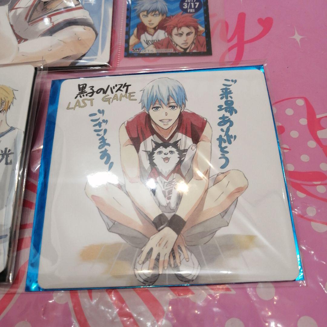 黒子のバスケ、劇場版、ミニ色紙、コースター、黒子、赤司、集合、365日ステッカー