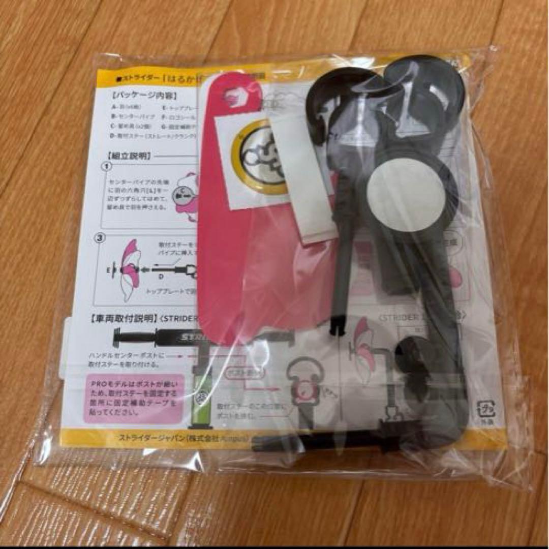 新品未使用 ストライダー14x フューシャピンク 幼児自転車