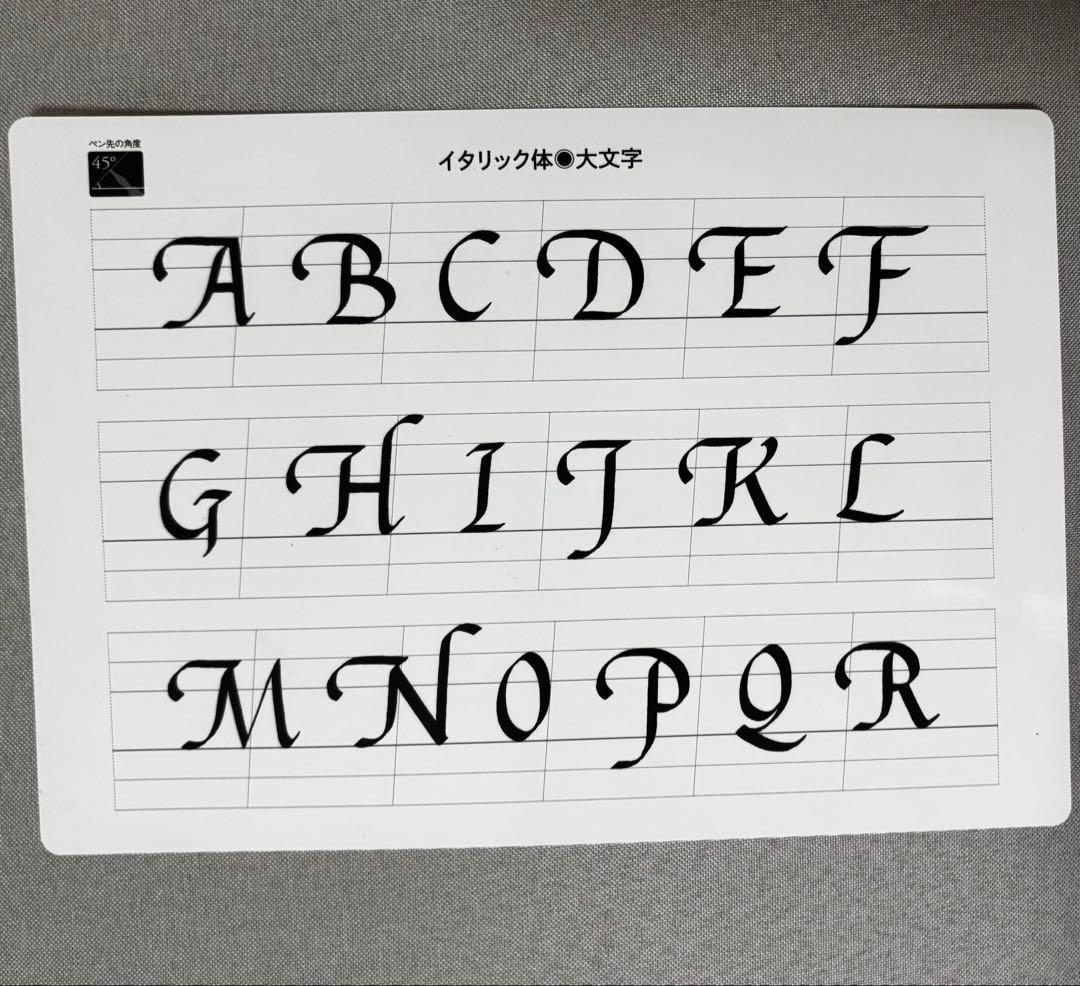 カリグラフィー 講座　テキスト＆練習帳＆ガイドシート