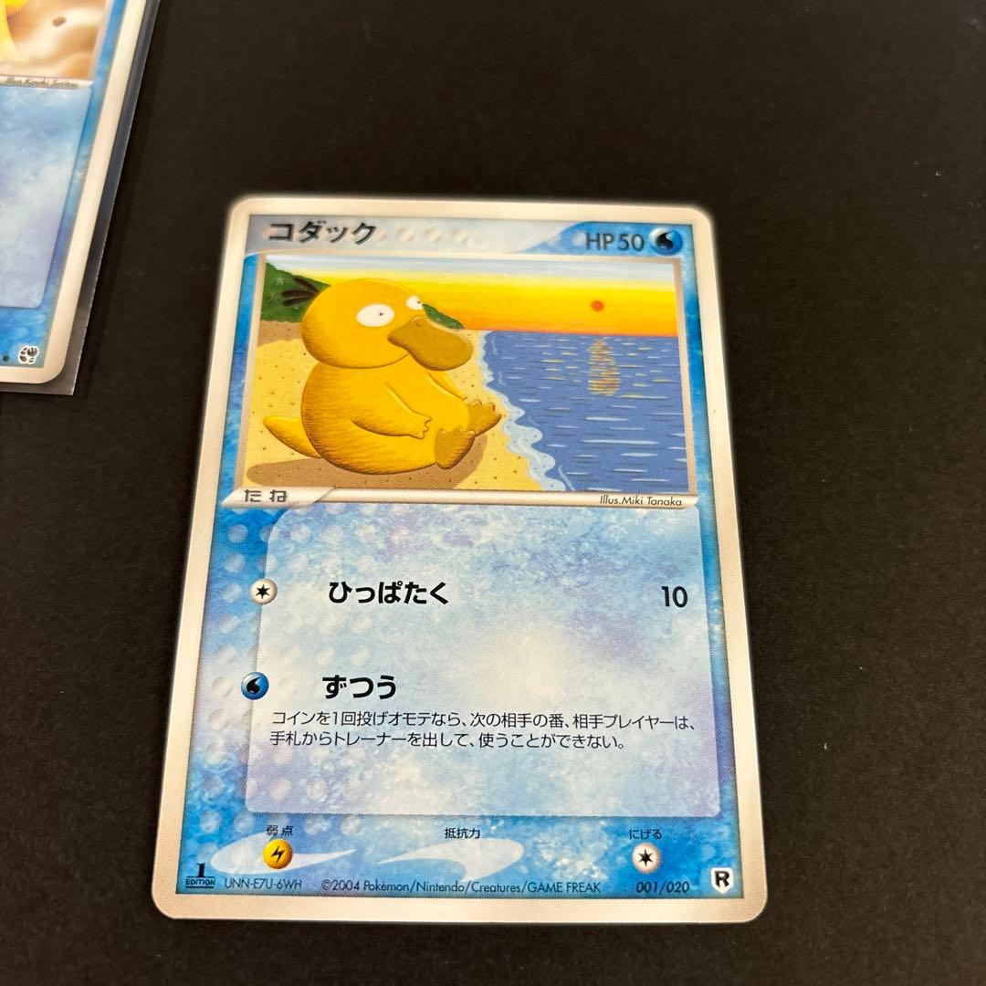 ポケモンカードPCG コダック　ロケット団ハーフデッキW