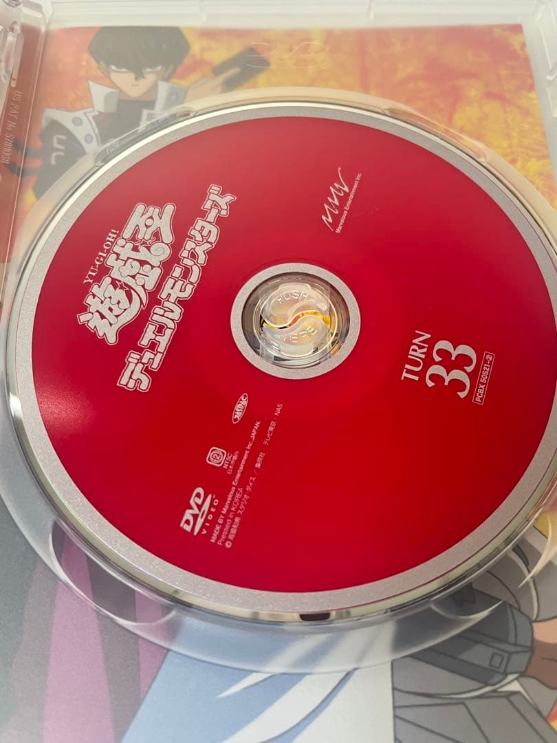 DVD 遊戯王デュエルモンスターズ DVDシリーズ DUEL BOX1