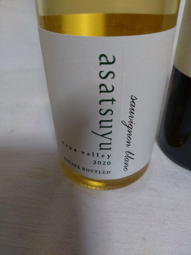 ケンゾーエステート　ハーフワイン