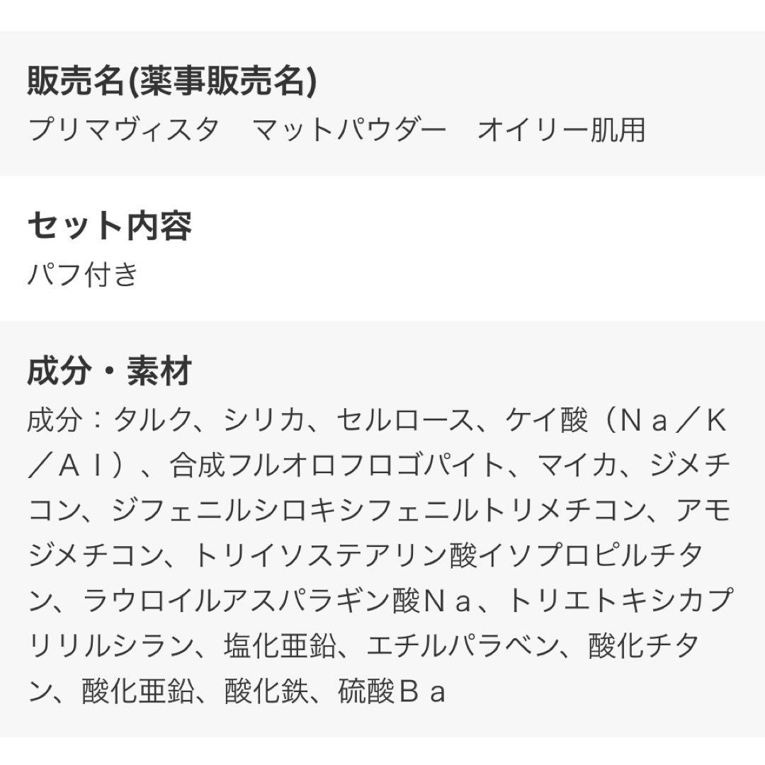 私立バカレア高校 豪華版 初回限定生産【DVD-BOX】SixTONES AKB