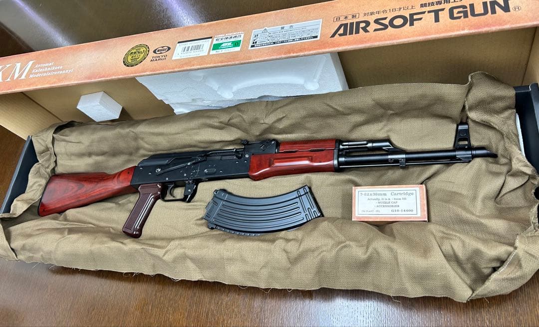 東京マルイ　AKM ガスブローバック　ガスガン