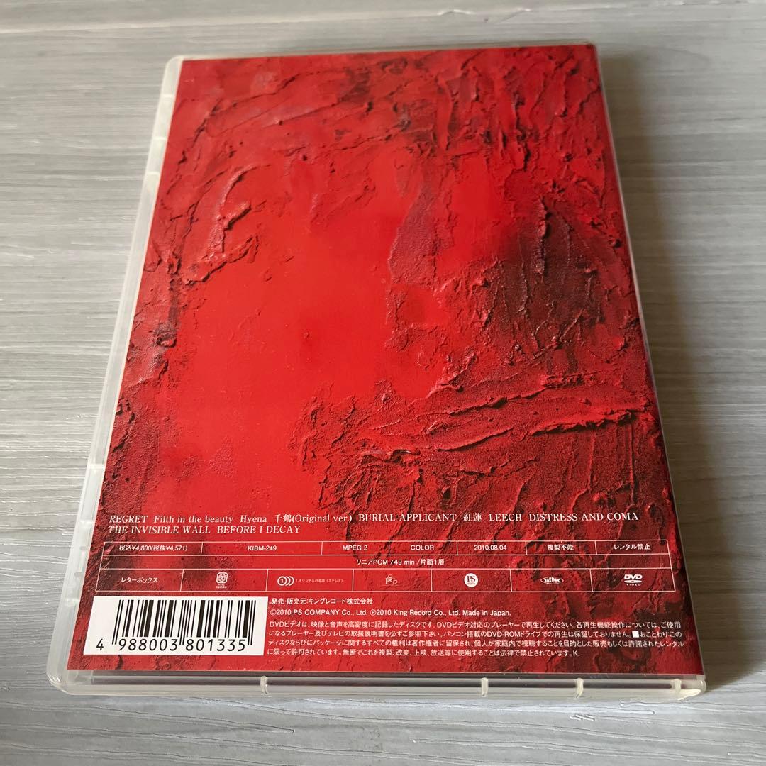 the GazettE ガゼット　LIVE DVD まとめ売り