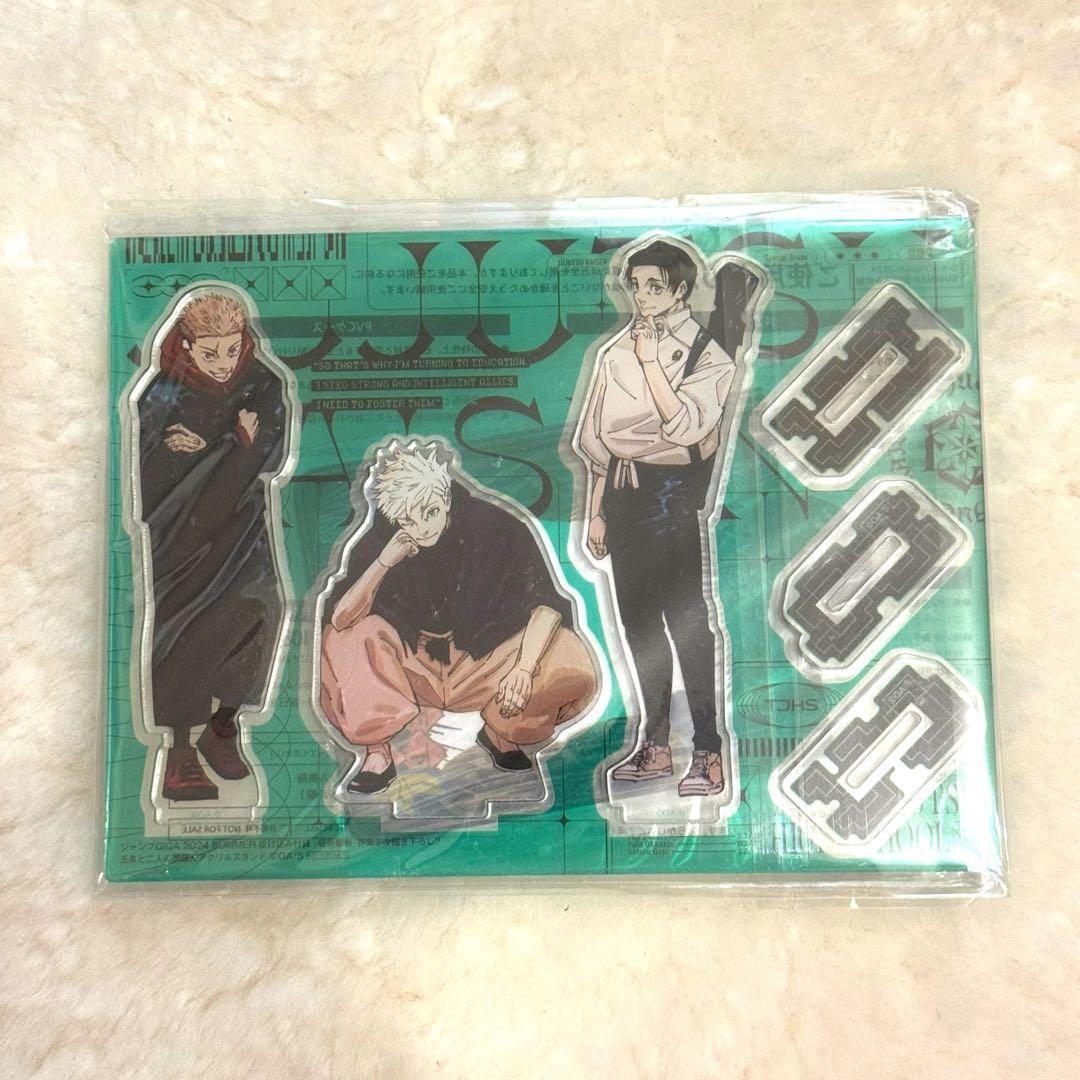 [新品]ジャンプGIGA限定呪術廻戦缶バッジ3セット&アクリルスタンド付録セット