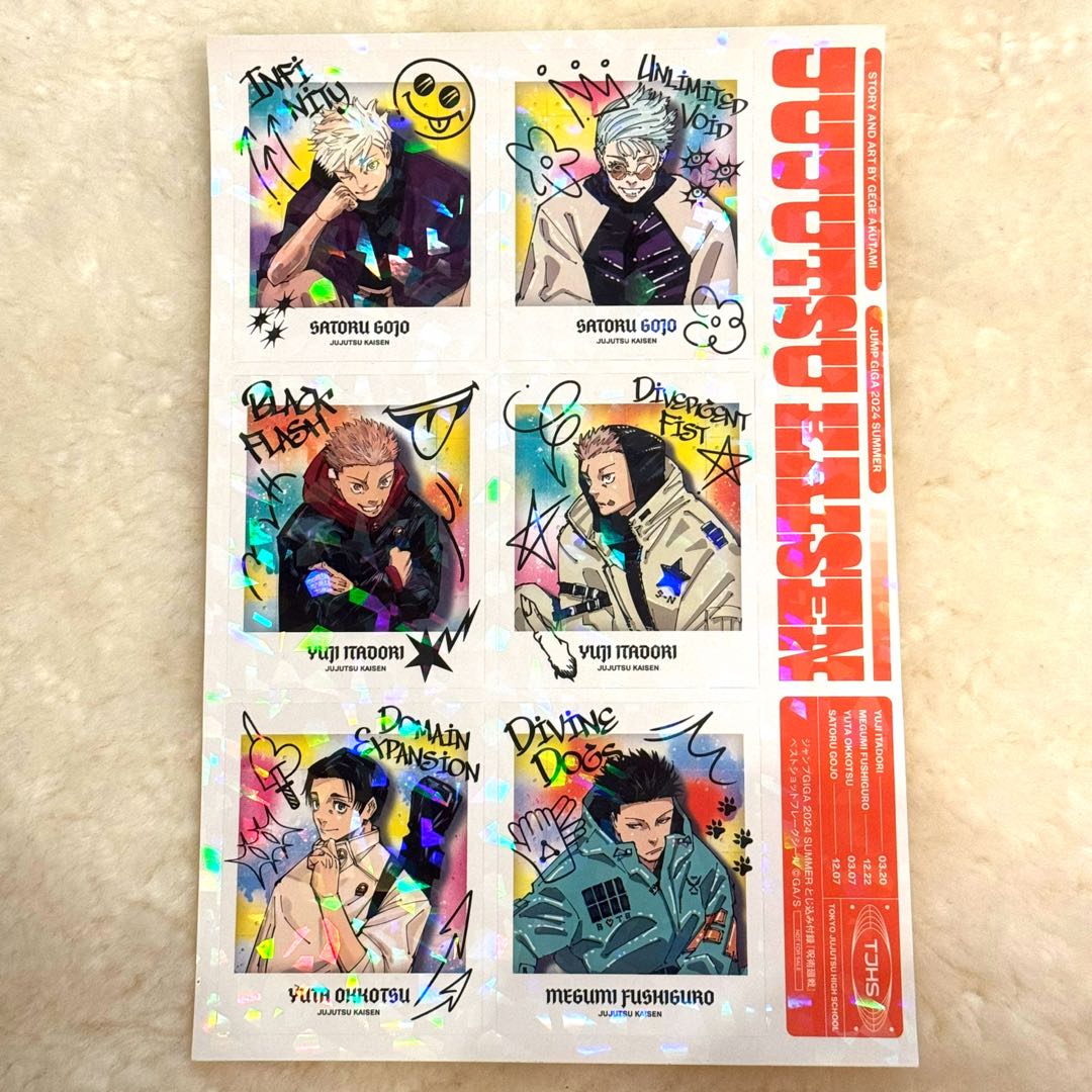 [新品]ジャンプGIGA限定呪術廻戦缶バッジ3セット&アクリルスタンド付録セット