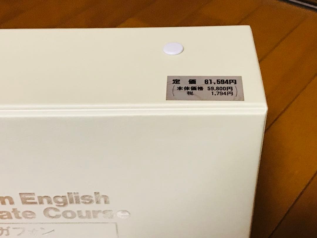 ★新品未使用★リンガフォン 米語中級コース CD版★