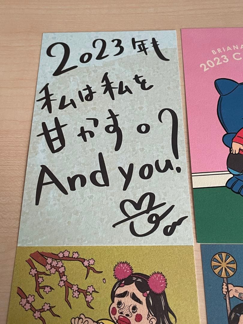 ブリアナギガンテ カレンダー 2023 MUNE×BRIANA GIGANTE