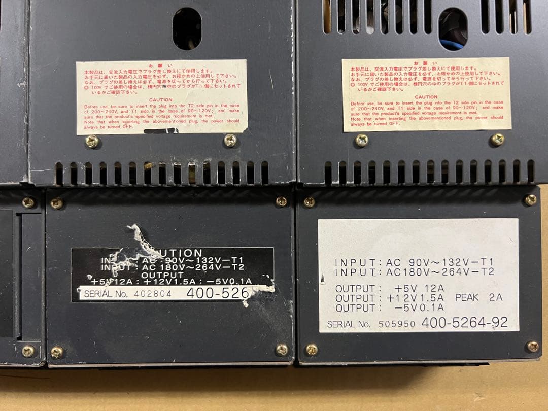 セガ電源　アストロシティ用などジャンク８本