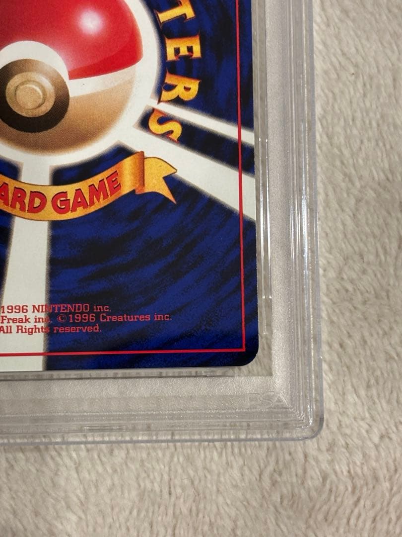 おたんじょうびピカチュウ ＿のピカチュウ 旧裏 おたんじょうび PSA9