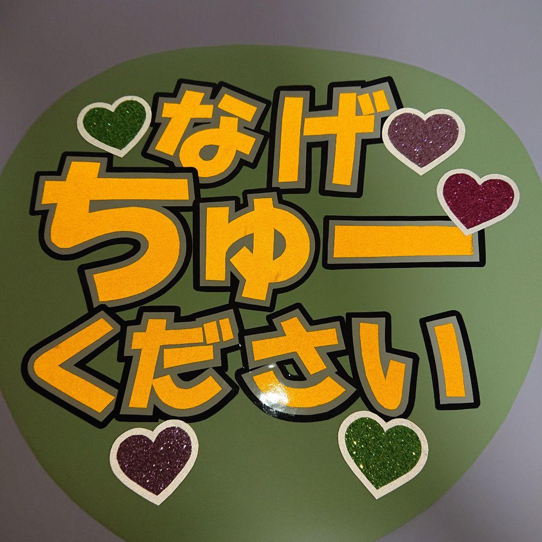 なさま確認ページ♥