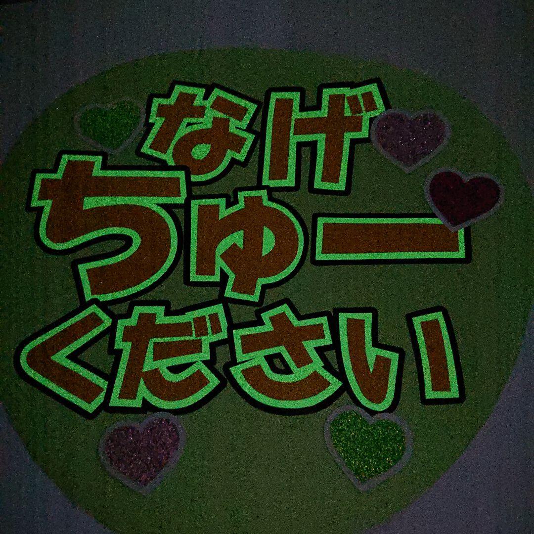 なさま確認ページ♥