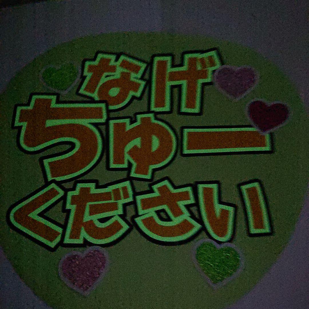 なさま確認ページ♥