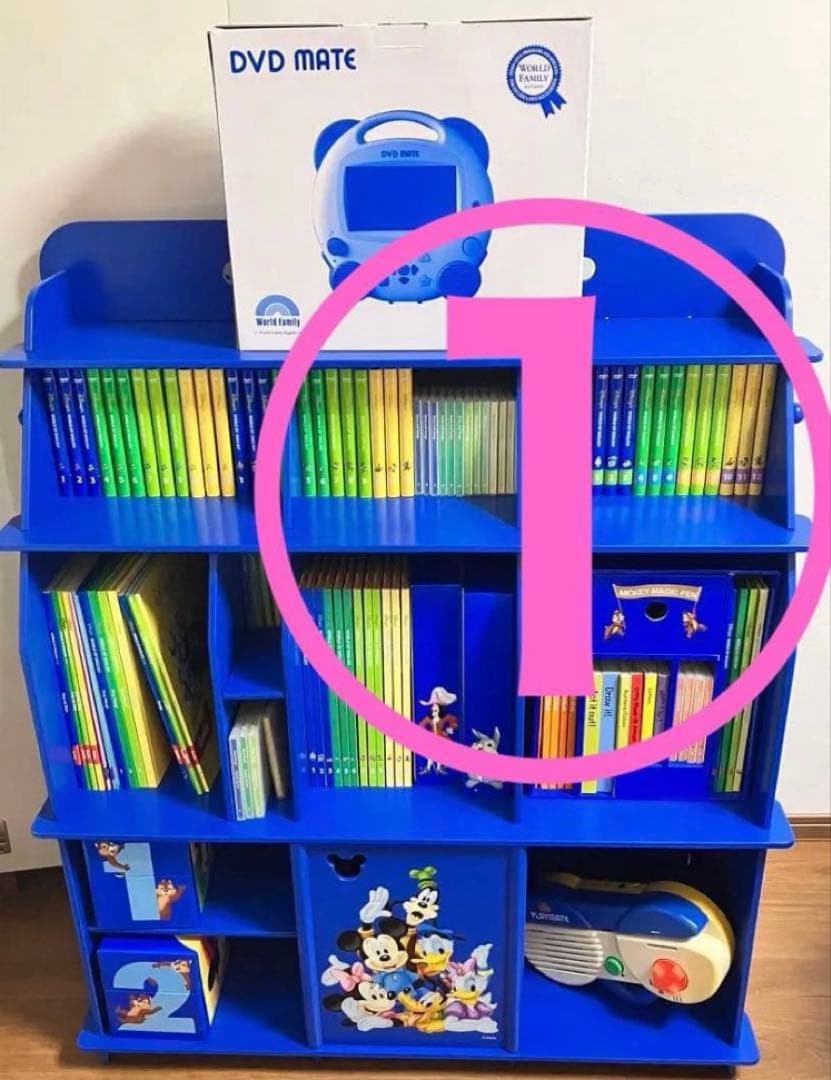 値段交渉可　本棚付【①】ディズニー英語システム　DWEセット ワールドファミリー