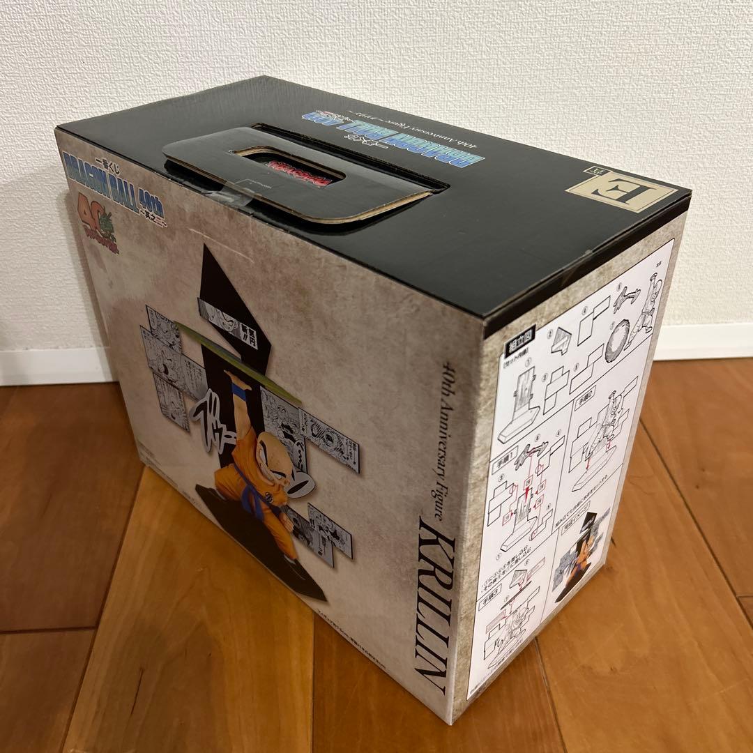 一番くじ ドラゴンボール 40th フィギュア5点セット