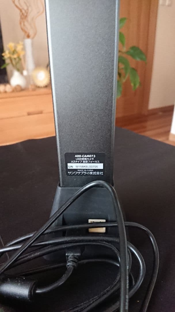 本日お値下げ中！サンワサプライ USB書画カメラ A3タイプ